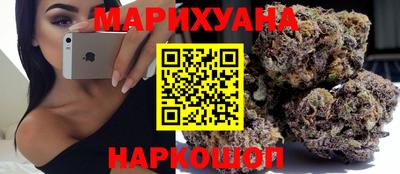 стафф Гусиноозёрск