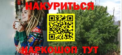 кристаллы Гусев