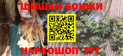 стафф Гусиноозёрск
