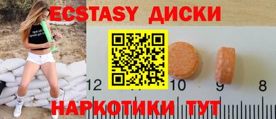 стафф Гусиноозёрск