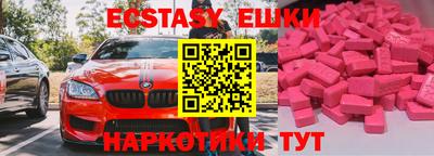 стафф Гусиноозёрск