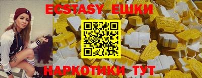 стафф Гусиноозёрск