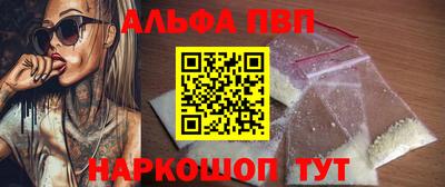 кристаллы Гусев