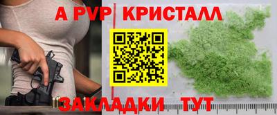 твердый Гусь-Хрустальный