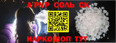 стафф Гусиноозёрск