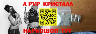 стафф Гусиноозёрск