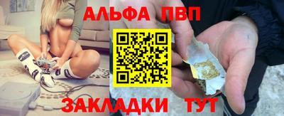 стафф Гусиноозёрск