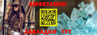 стафф Гусиноозёрск