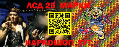 стафф Гусиноозёрск
