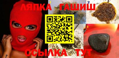 кристаллы Гусев