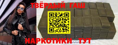 стафф Гусиноозёрск