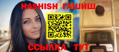 кристаллы Гусев