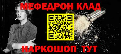 кристаллы Гусев