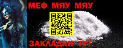 стафф Гусиноозёрск
