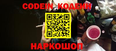 кристаллы Гусев
