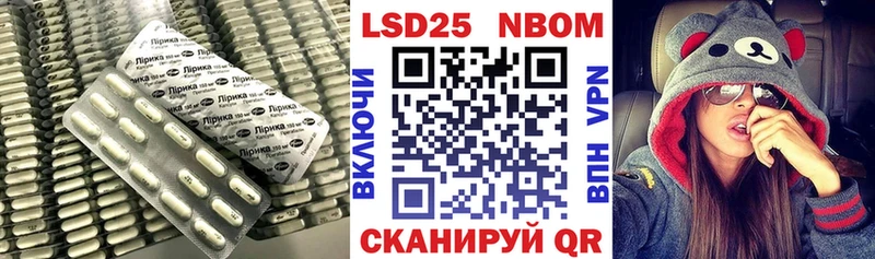 что такое   Магнитогорск  ЛСД экстази кислота 