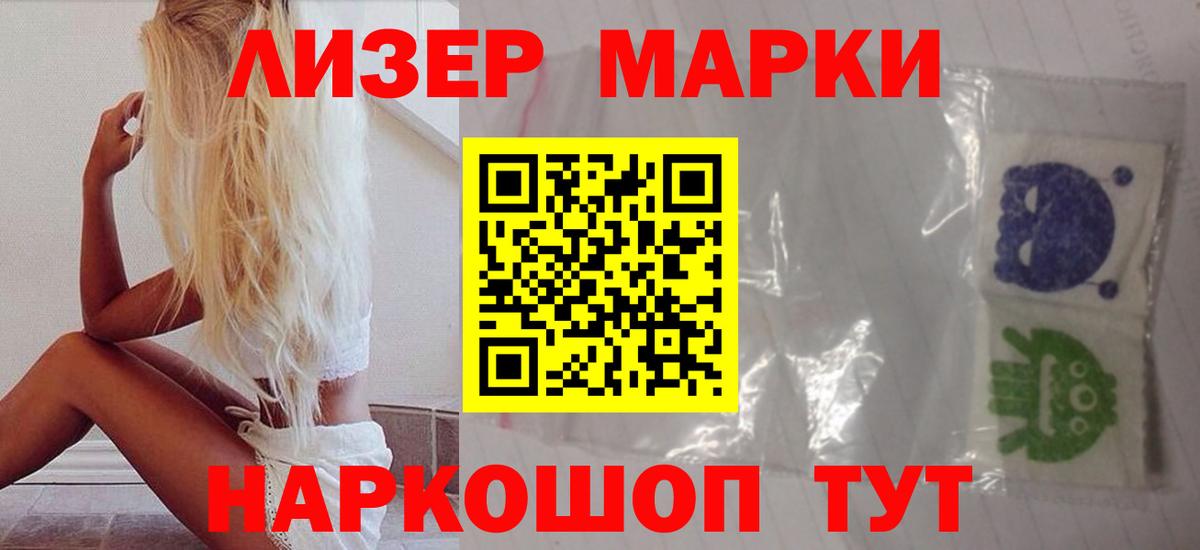ЛСД экстази  гидра рабочий сайт  Вход с VPN  ЛСД экстази кислота  Магнитогорск  LSD-25 экстази ecstasy 