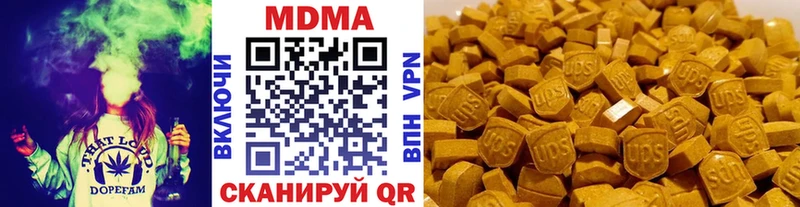 МДМА crystal  blacksprut вход  Магнитогорск 