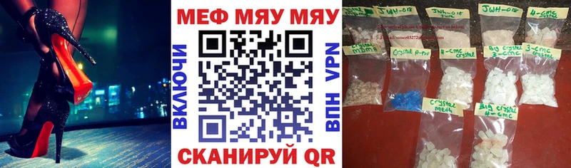 darknet какой сайт закладки Магнитогорск МЕФ VHQ