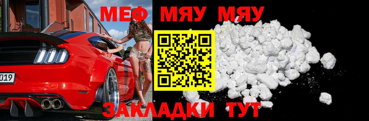 НБОМе  COCAIN  Вход с VPN  Магнитогорск  Бошки Шишки  Меф МЯУ МЯУ кристаллы  Метамфетамин  ГАШИШ 