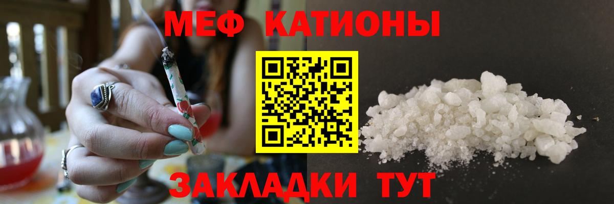 МЕФ  Магнитогорск