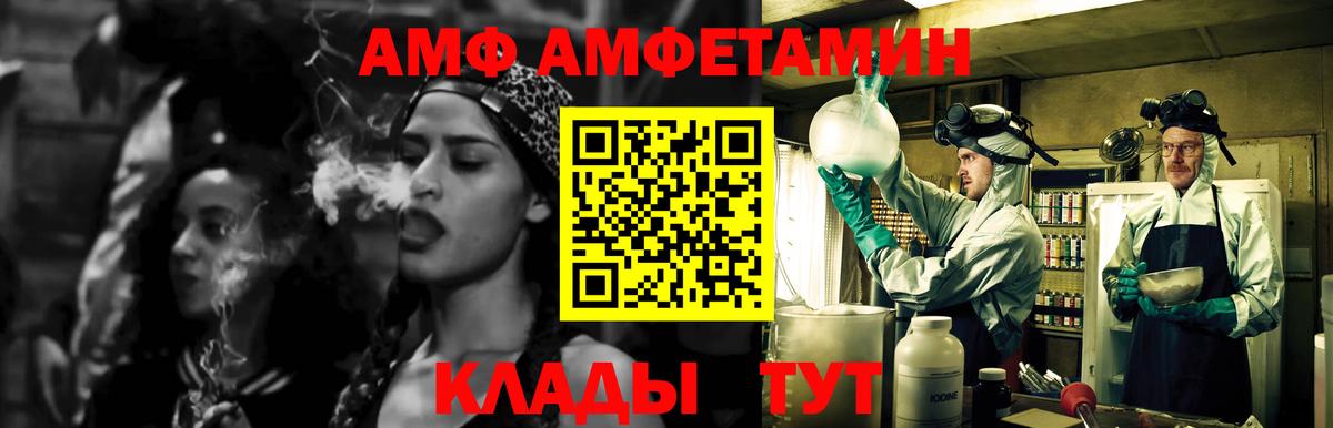 Первитин витя Магнитогорск