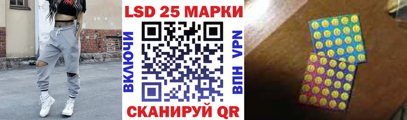 Марки NBOMe 1500мкг  Магнитогорск 