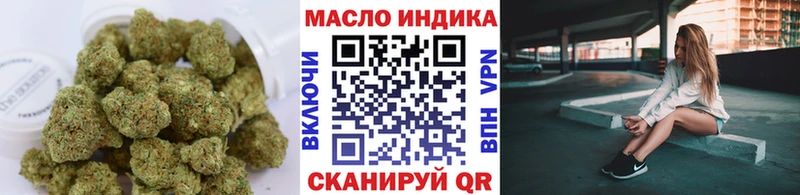 где купить наркоту Магнитогорск ТГК жижа